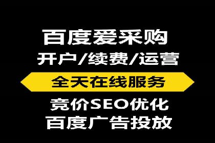 推广开户渠道拓展案例分析
