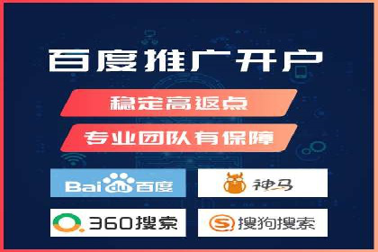从0到1：百度竞价托管外包案例深度解析