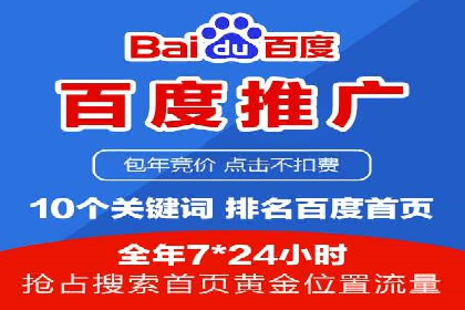 房地产行业SEM优化师如何运用策略提升流量——一则案例剖析