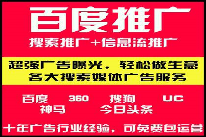 某品牌如何通过SEM代运营服务公司实现增长